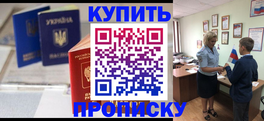 регистрация для школы в Камышине